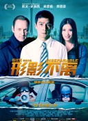 激情狠狠干